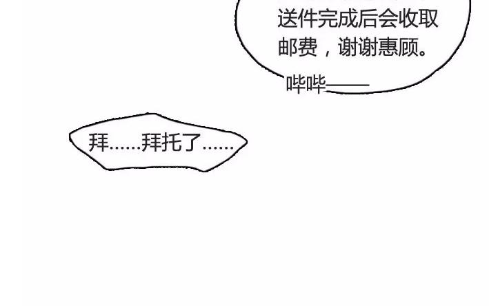 第5话  小艾的爱情（上）(1/2)-第5话