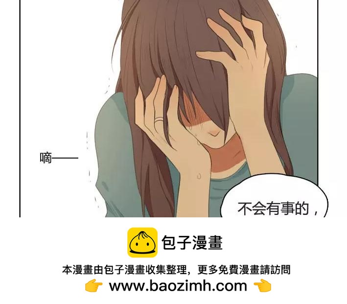 第5话  小艾的爱情（上）(1/2)-第5话