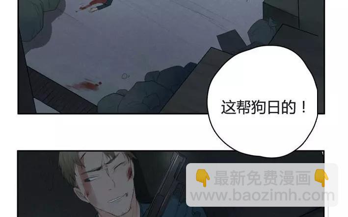 第5话  小艾的爱情（上）(1/2)-第5话