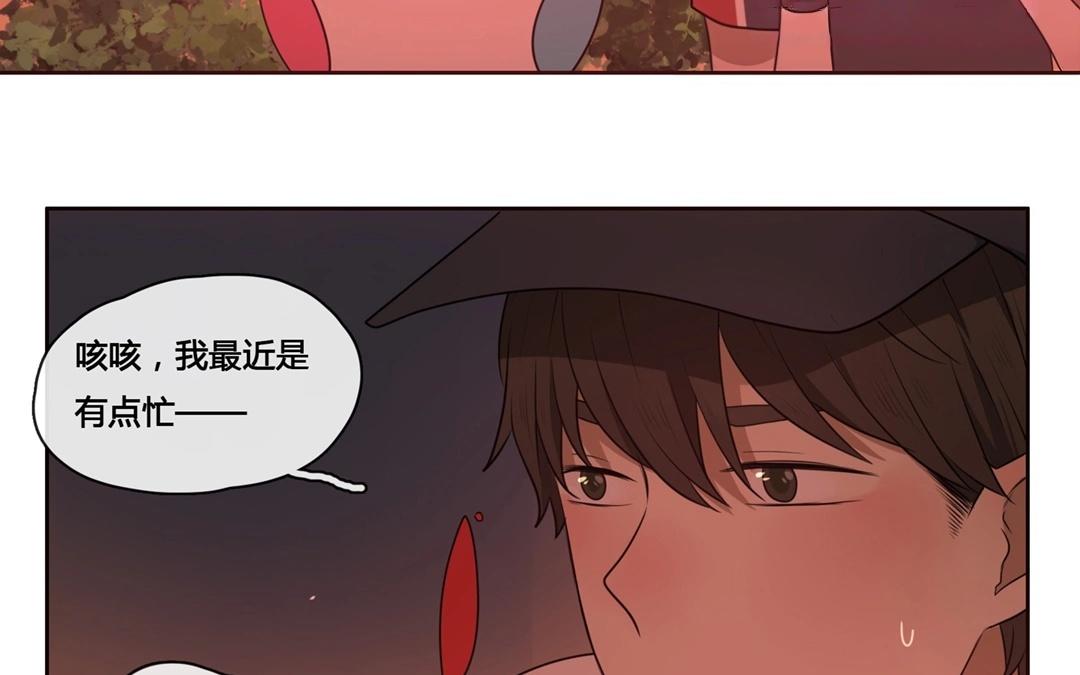 第52话  笨小孩（下）-第51话