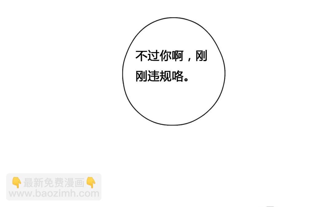 第52话  笨小孩（下）-第51话