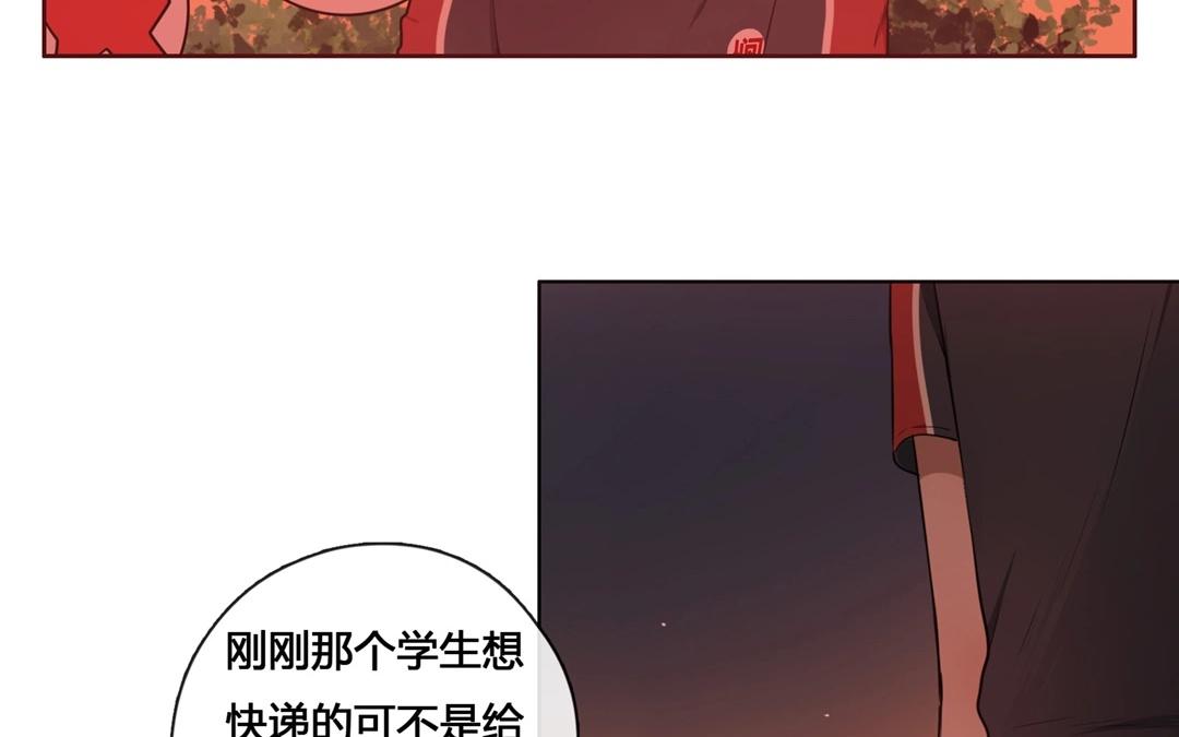 第52话  笨小孩（下）-第51话