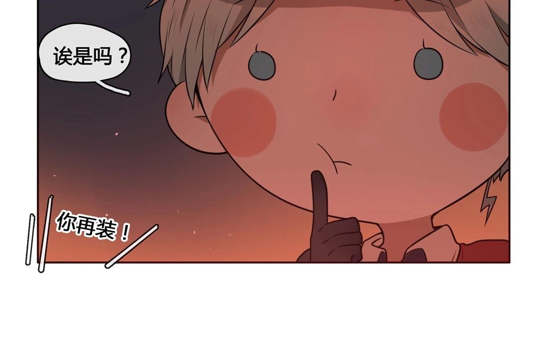 第52话  笨小孩（下）-第51话