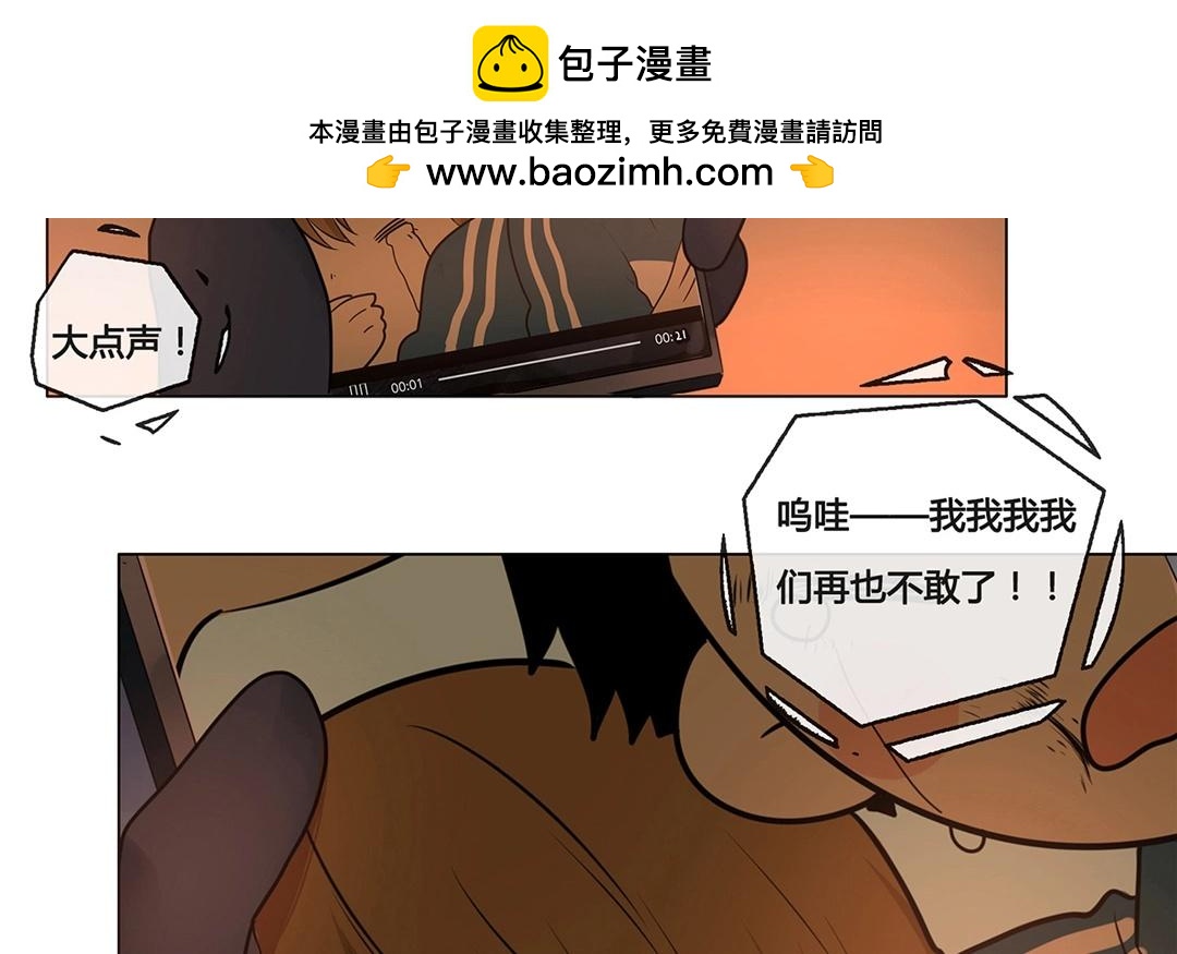 第52话  笨小孩（下）-第51话