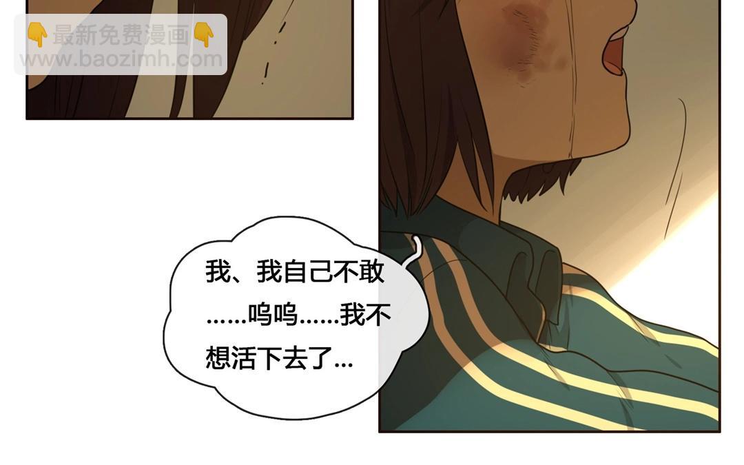 第52话  笨小孩（下）-第51话