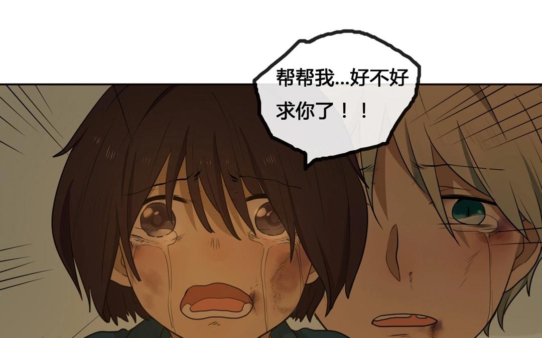 第52话  笨小孩（下）-第51话