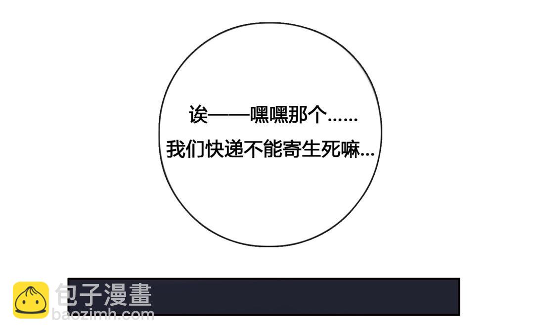 第52话  笨小孩（下）-第51话