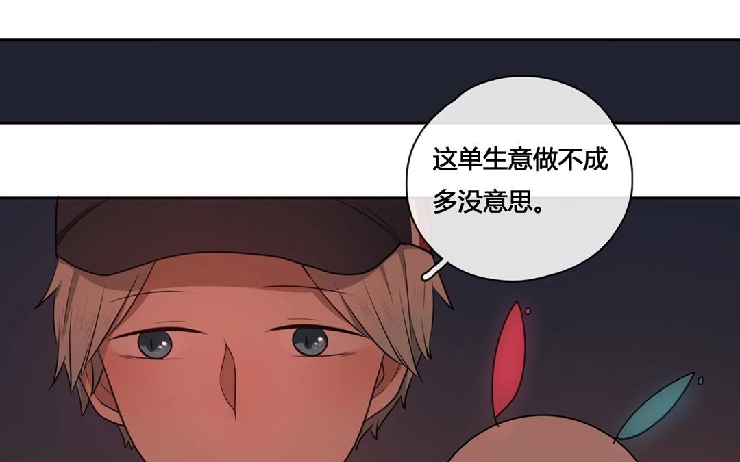 第52话  笨小孩（下）-第51话