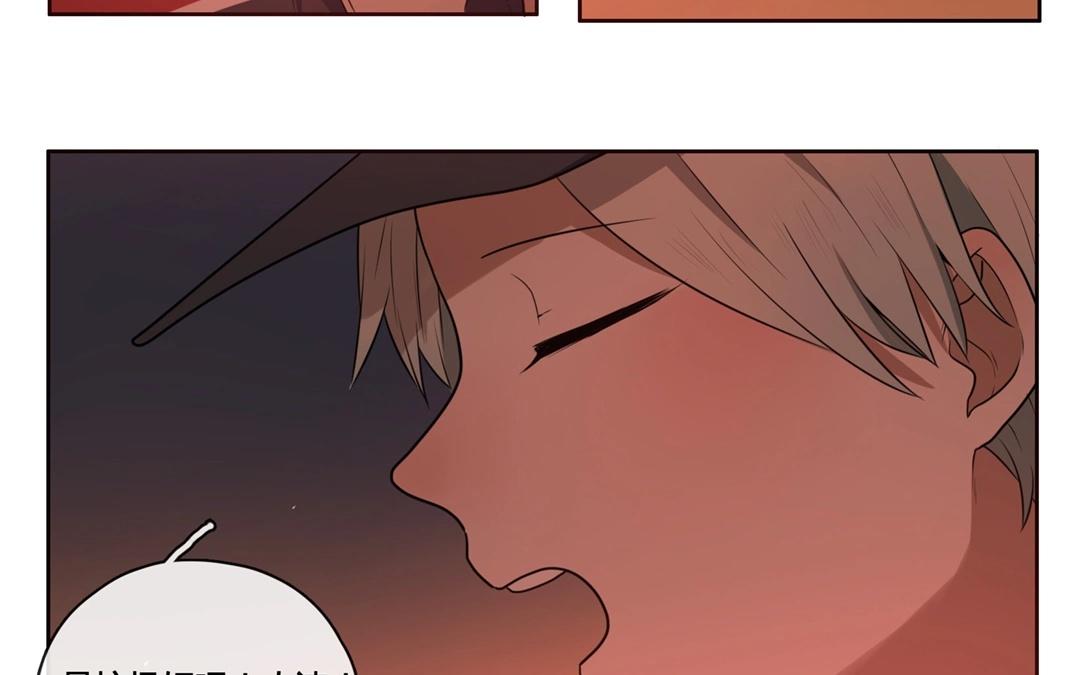 第52话  笨小孩（下）-第51话