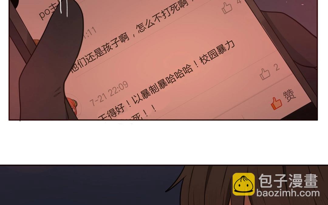 第52话  笨小孩（下）-第51话