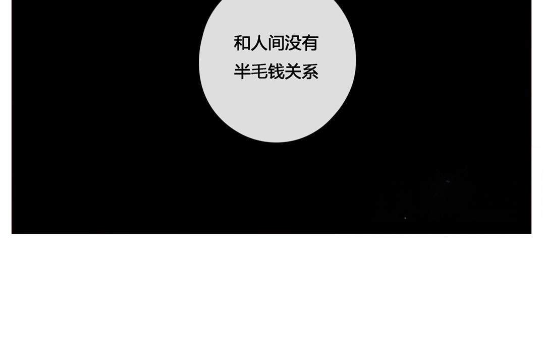 第52话  笨小孩（下）-第51话