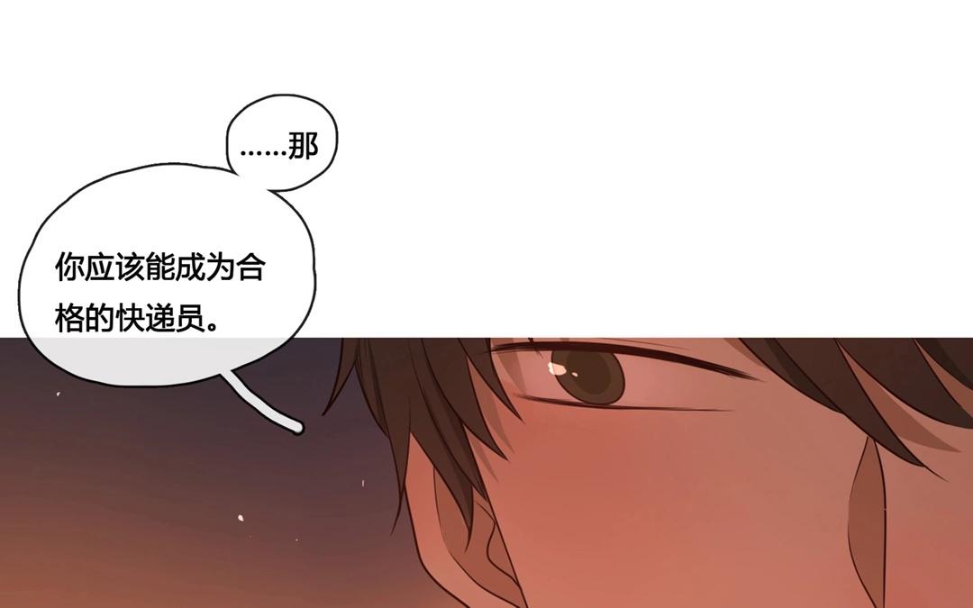 第52话  笨小孩（下）-第51话