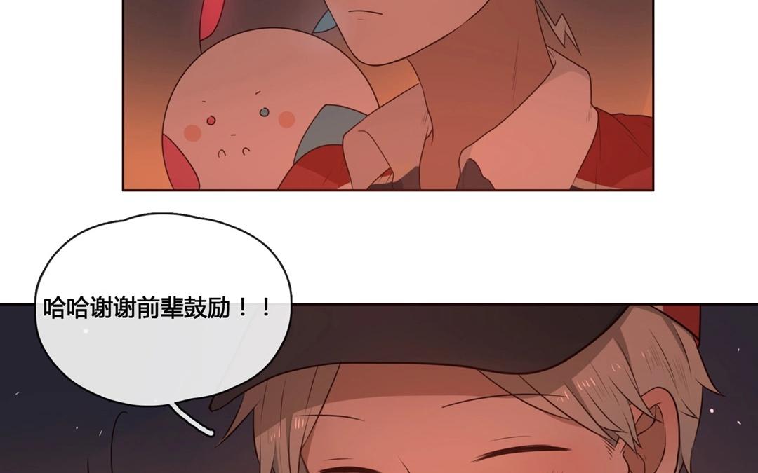 第52话  笨小孩（下）-第51话