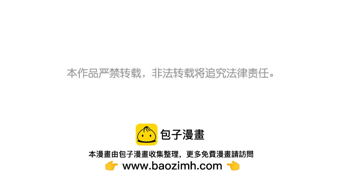 第52话  笨小孩（下）-第51话