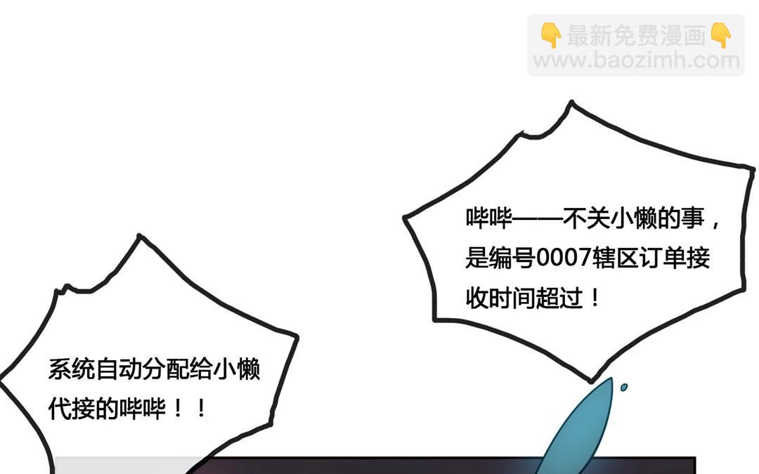 第52话  笨小孩（下）-第51话