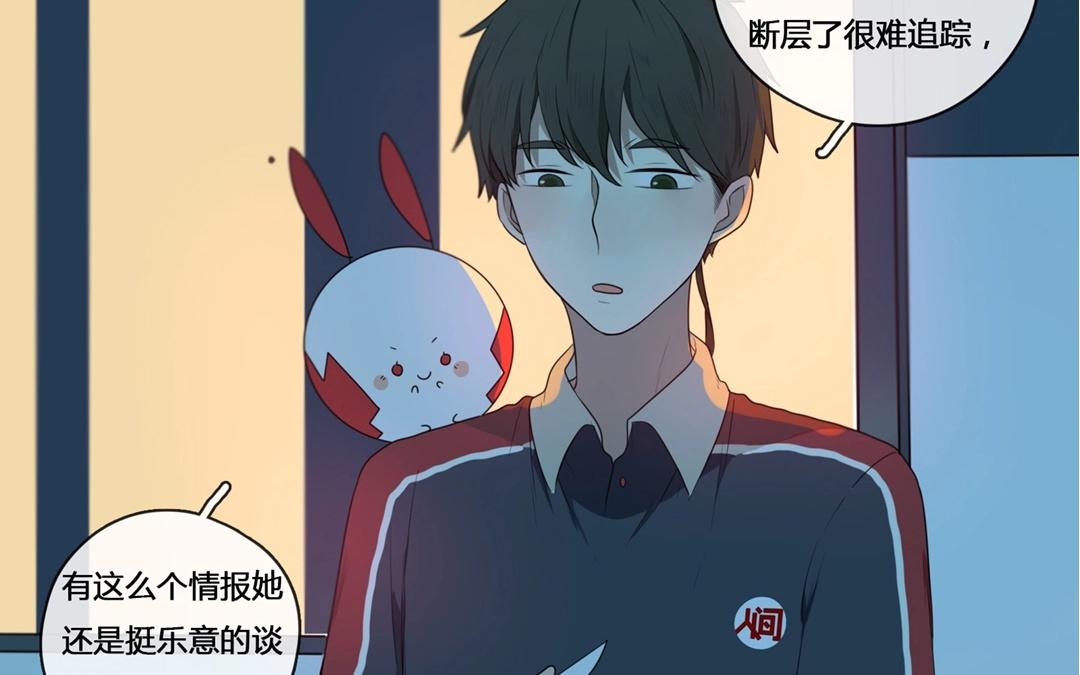 第54话  爱与诚（二）-第53话