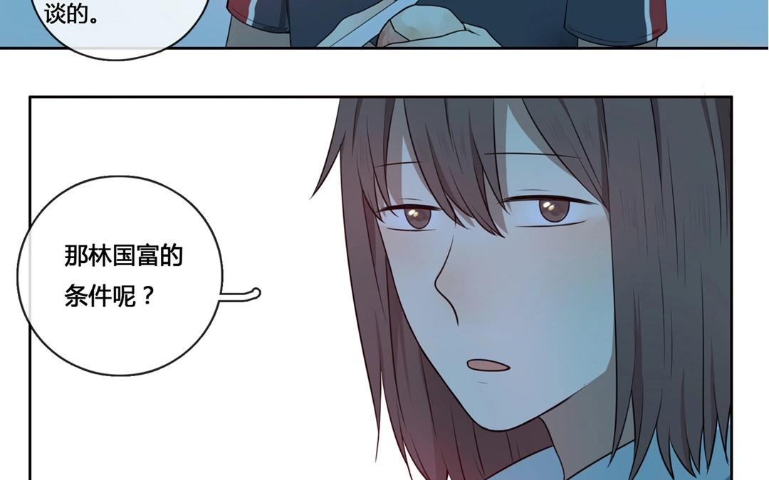 第54话  爱与诚（二）-第53话