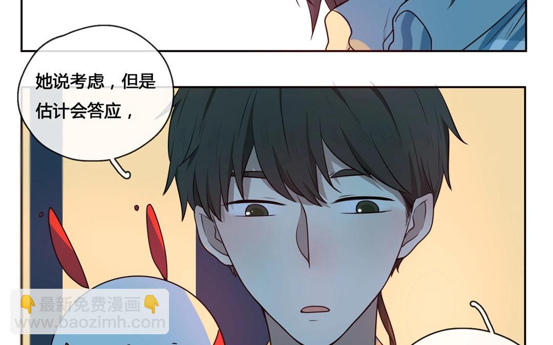 第54话  爱与诚（二）-第53话