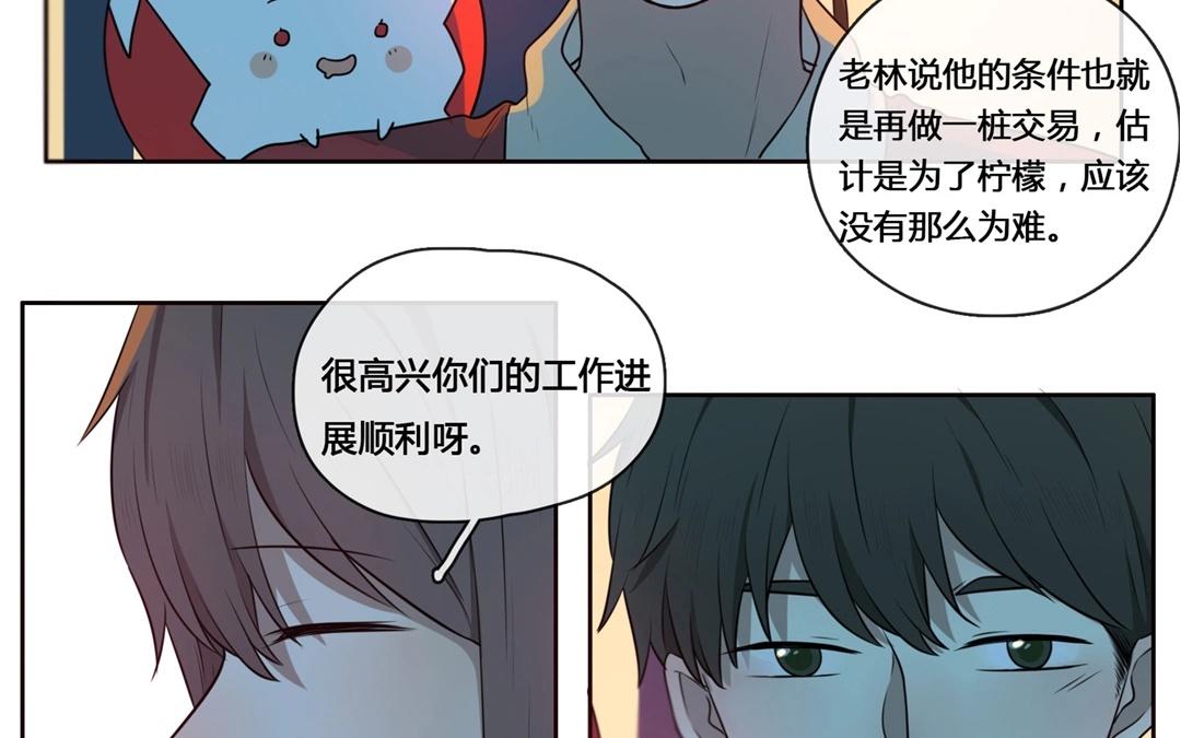 第54话  爱与诚（二）-第53话