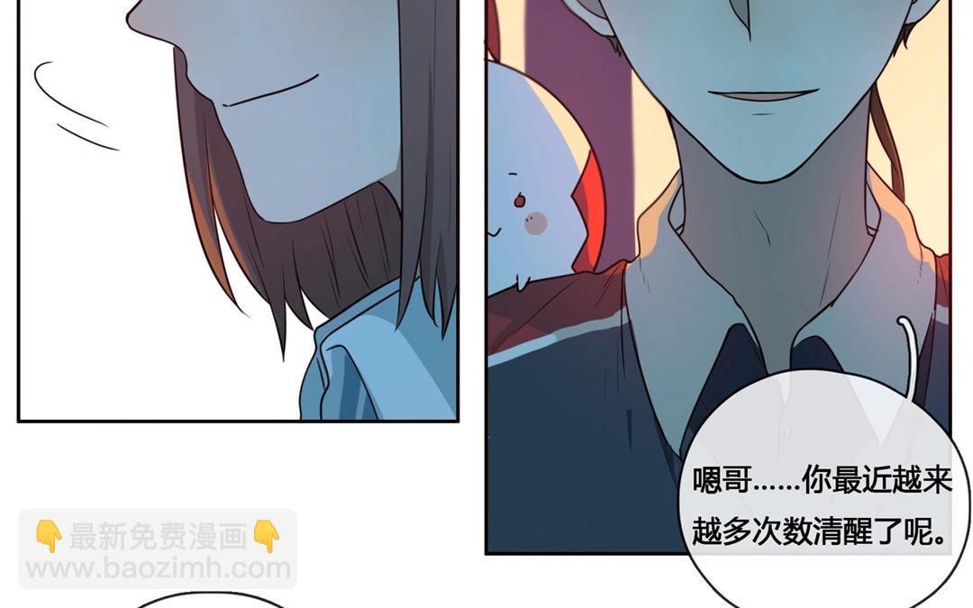 第54话  爱与诚（二）-第53话