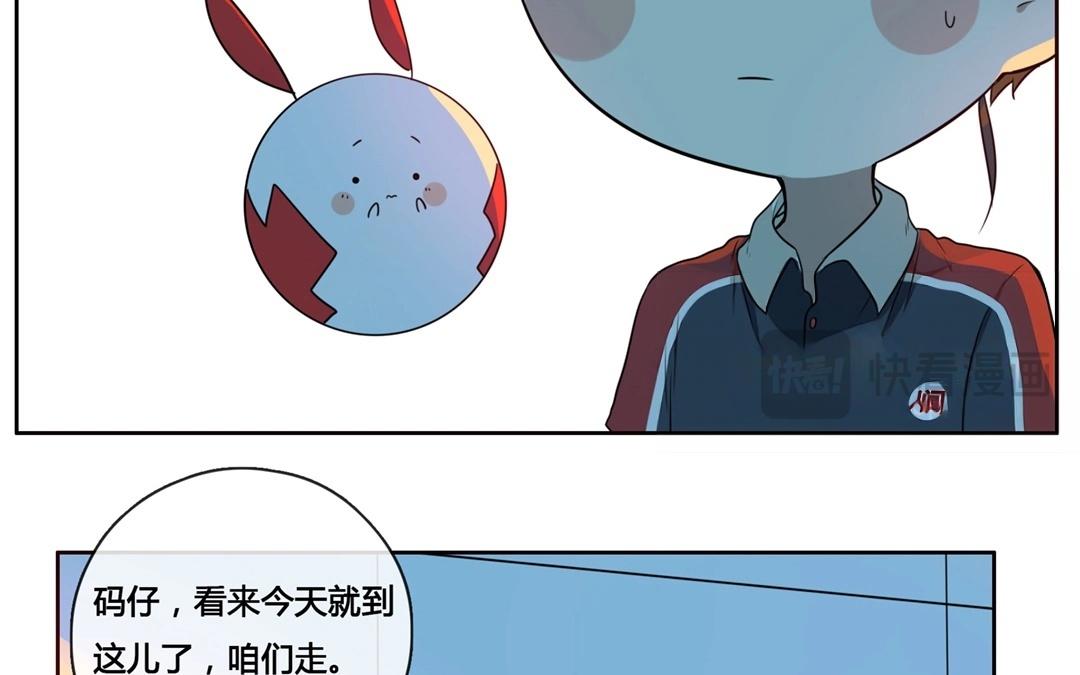 第54话  爱与诚（二）-第53话