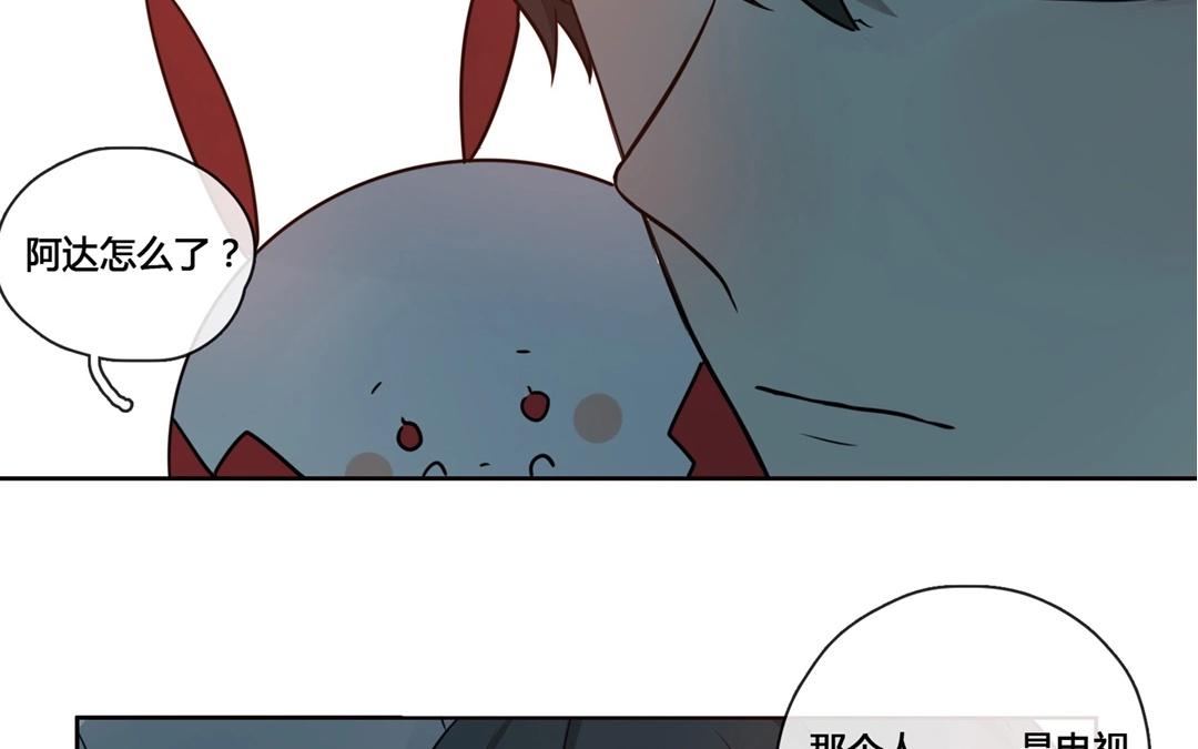 第54话  爱与诚（二）-第53话