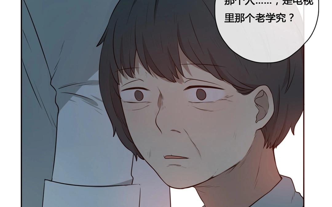 第54话  爱与诚（二）-第53话