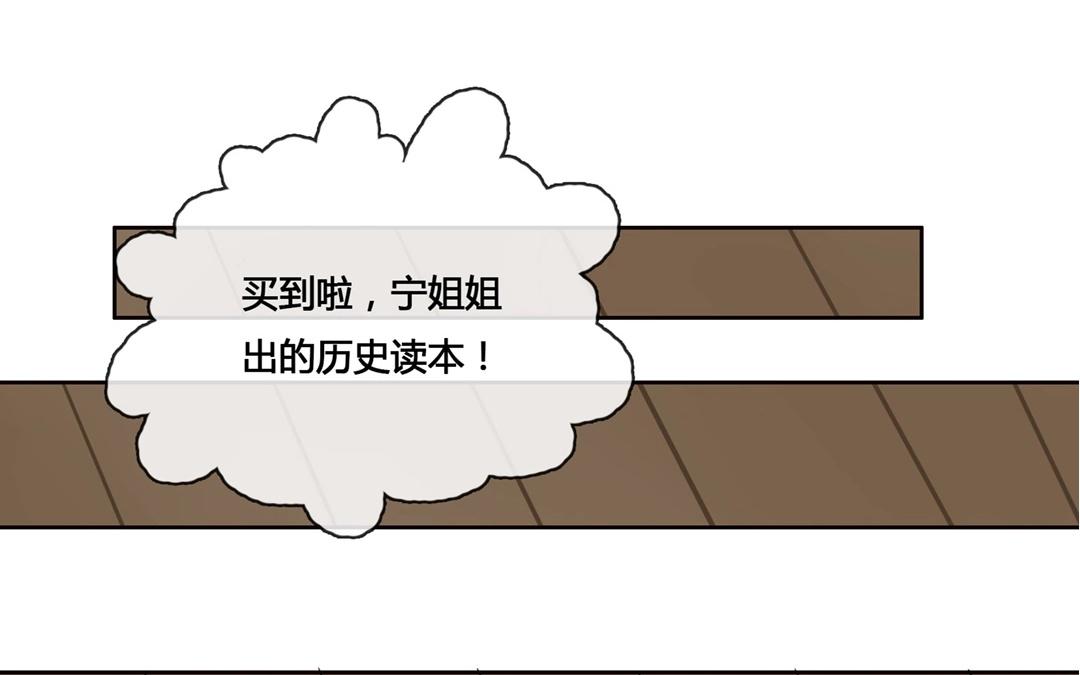 第54话  爱与诚（二）-第53话