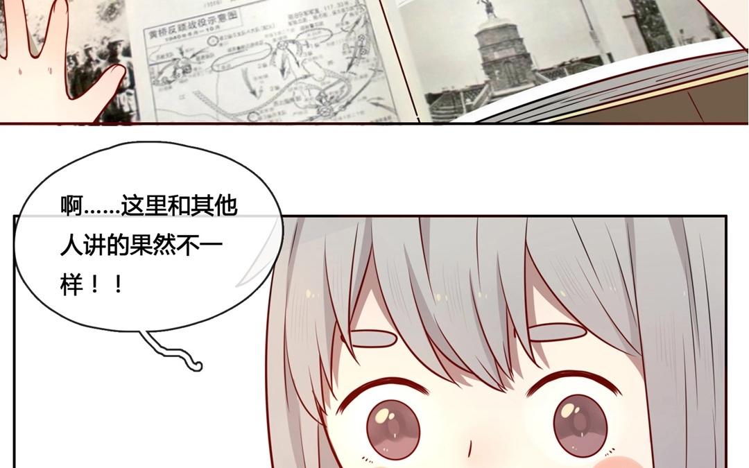 第54话  爱与诚（二）-第53话