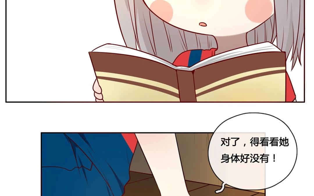 第54话  爱与诚（二）-第53话