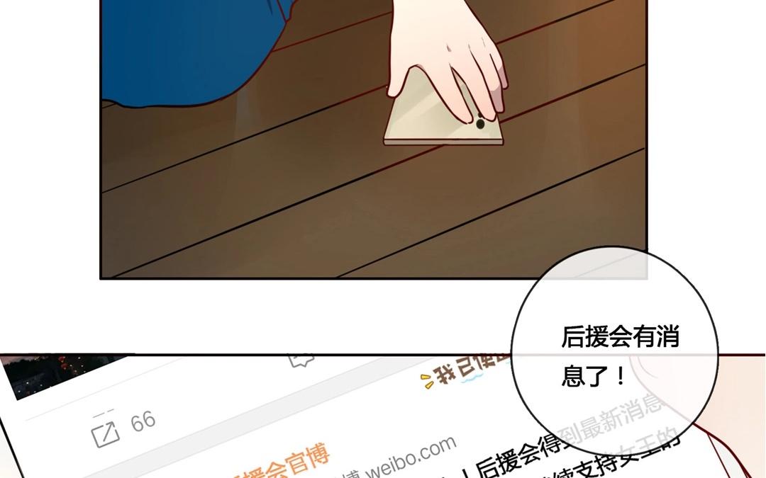 第54话  爱与诚（二）-第53话