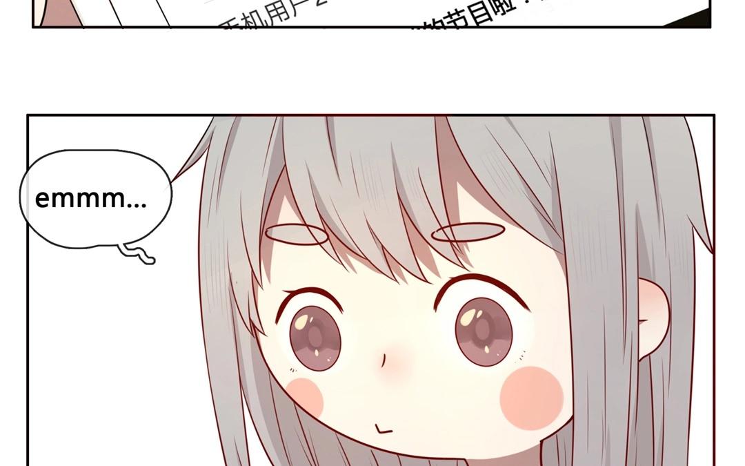 第54话  爱与诚（二）-第53话