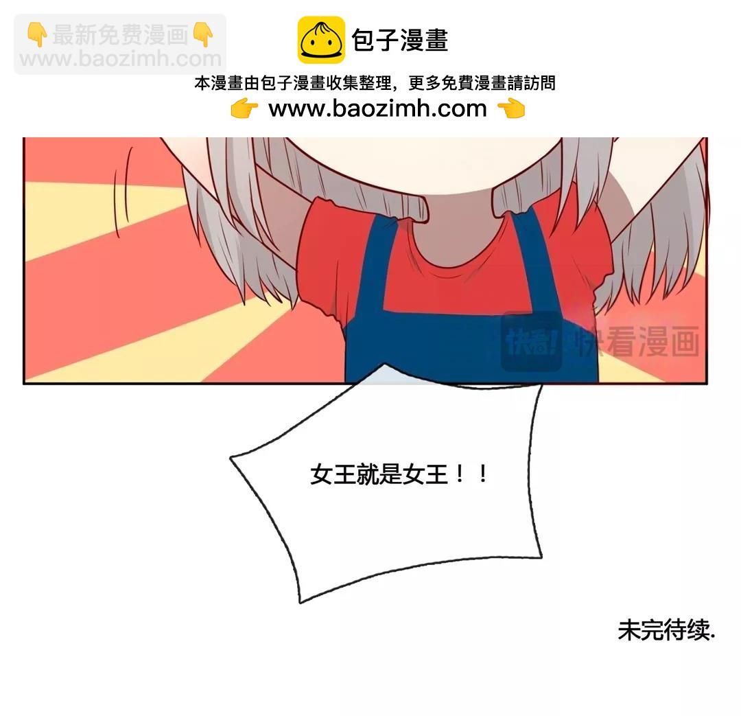 第54话  爱与诚（二）-第53话