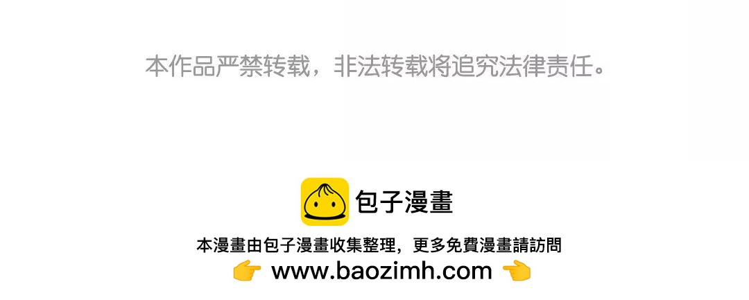 第54话  爱与诚（二）-第53话