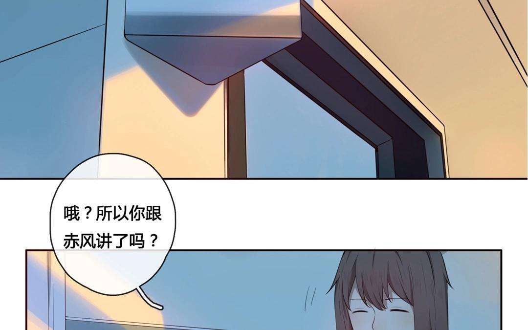第54话  爱与诚（二）-第53话