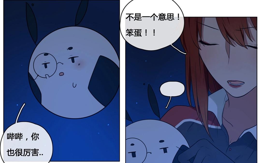 第56话  爱与诚（四）-第55话