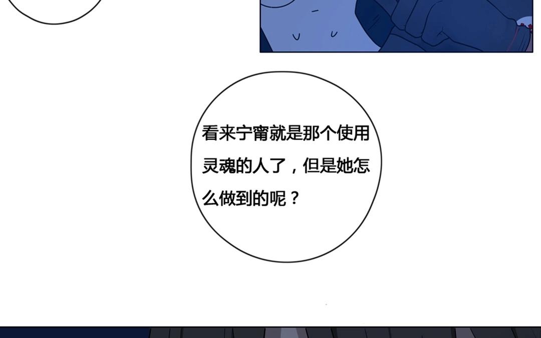 第56话  爱与诚（四）-第55话