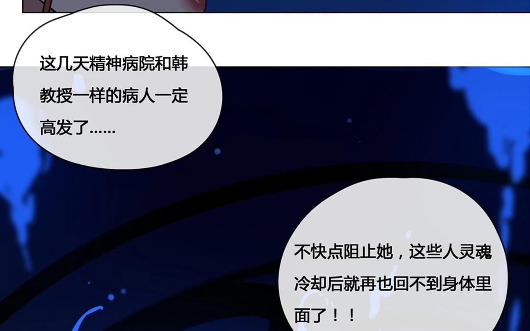 第56话  爱与诚（四）-第55话