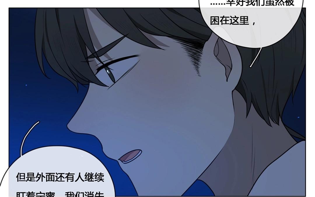 第56话  爱与诚（四）-第55话