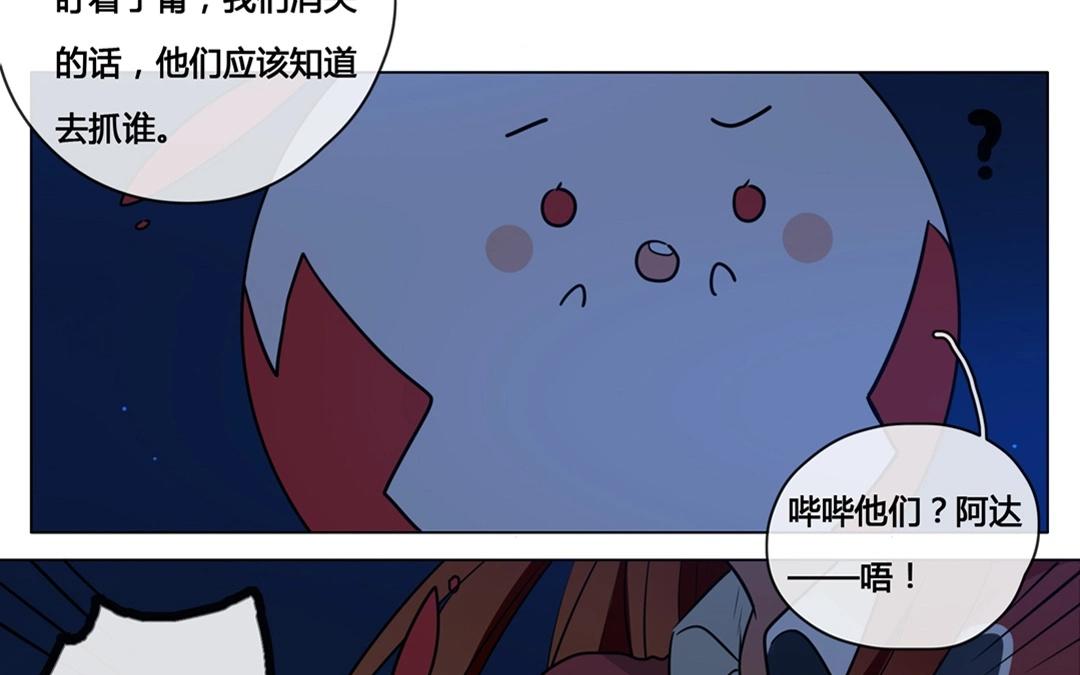 第56话  爱与诚（四）-第55话