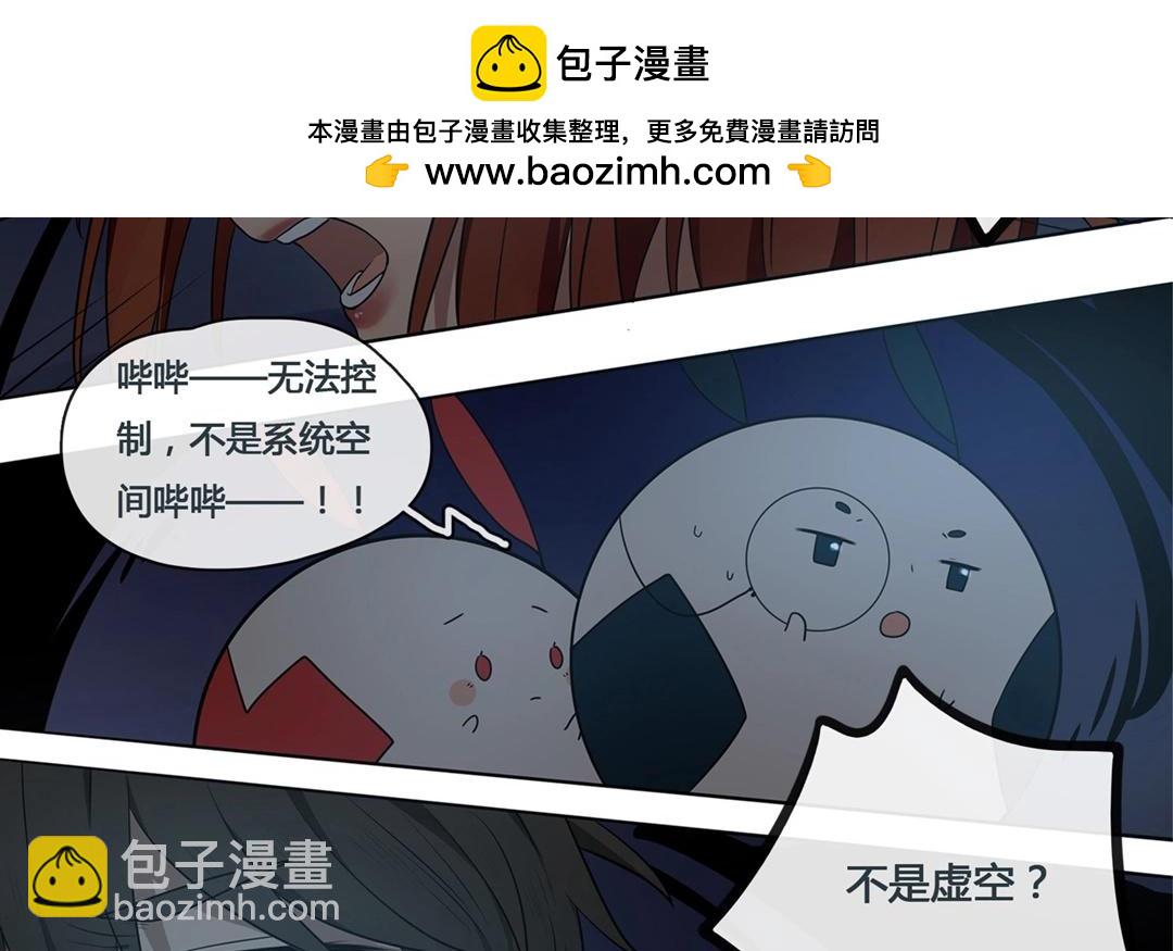 第56话  爱与诚（四）-第55话