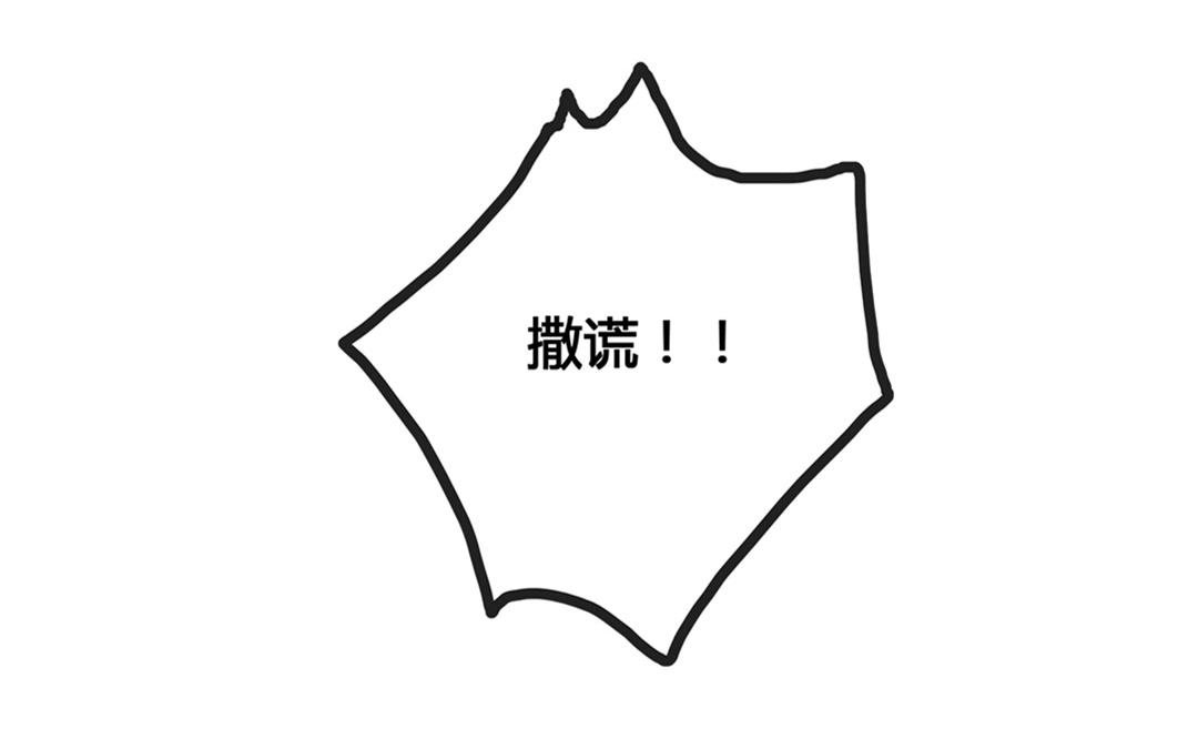 第56话  爱与诚（四）-第55话