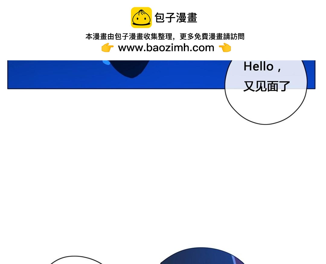 第56话  爱与诚（四）-第55话