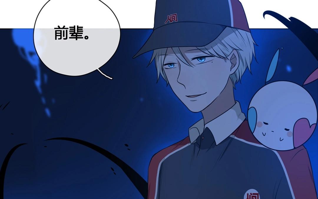 第56话  爱与诚（四）-第55话