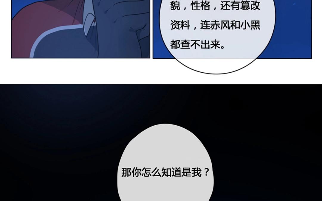 第56话  爱与诚（四）-第55话