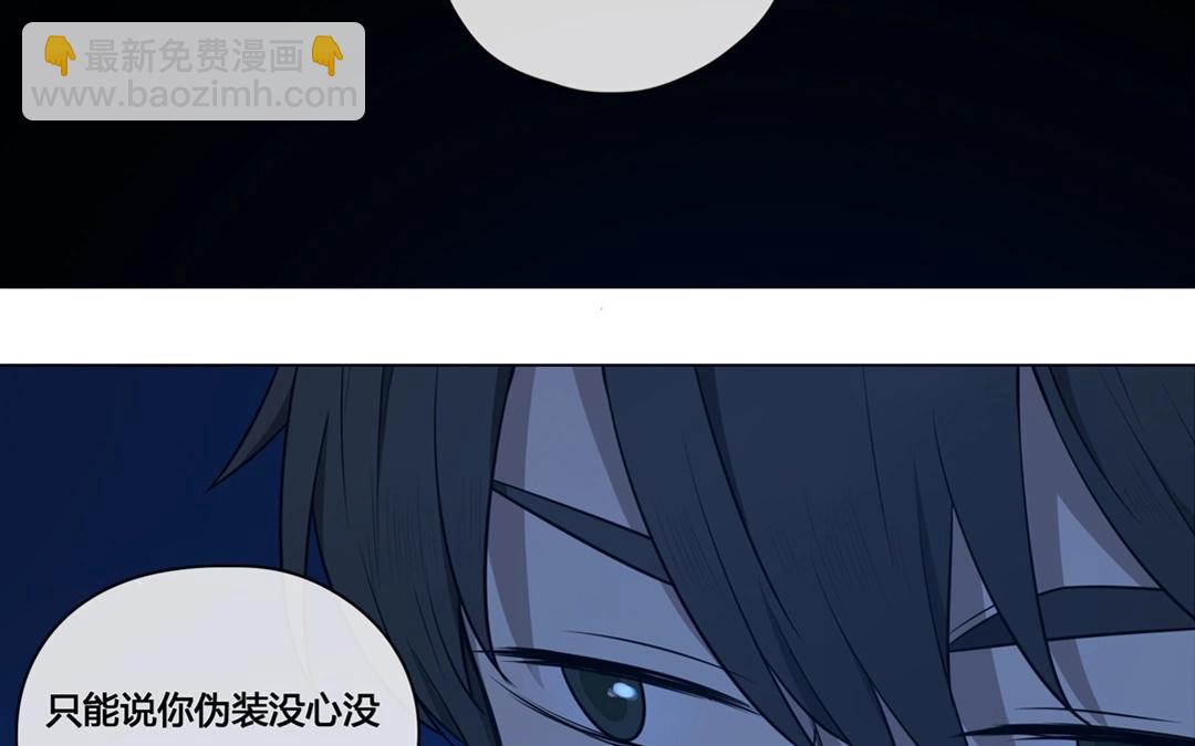 第56话  爱与诚（四）-第55话