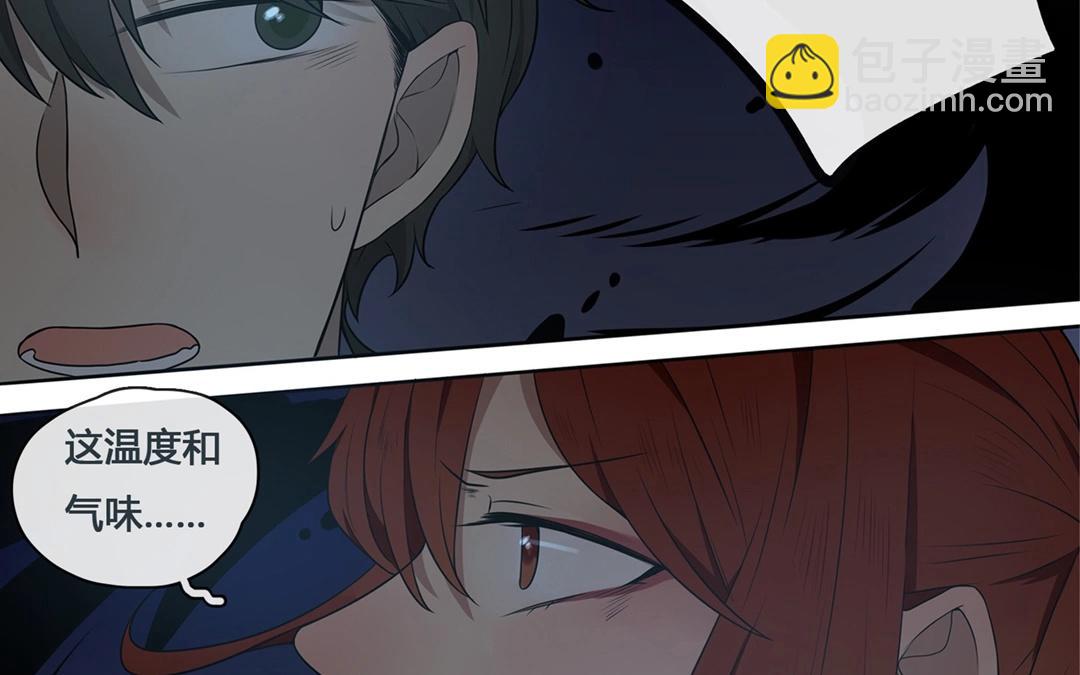 第56话  爱与诚（四）-第55话