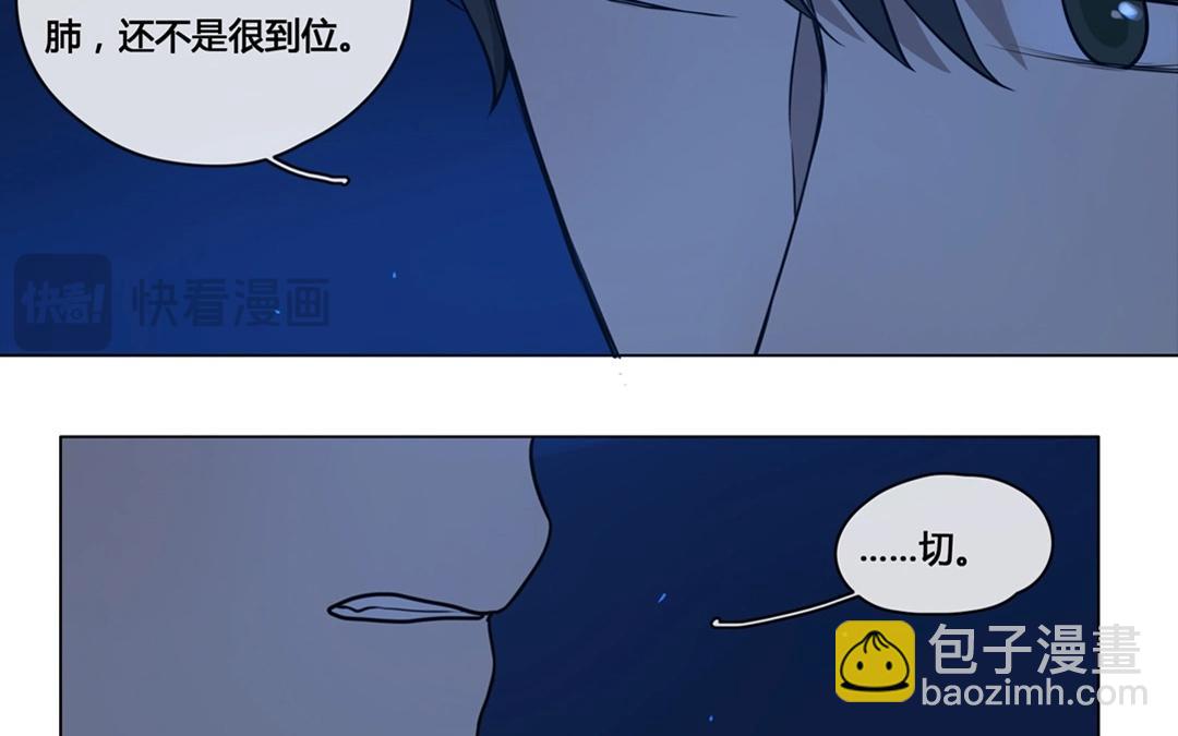 第56话  爱与诚（四）-第55话