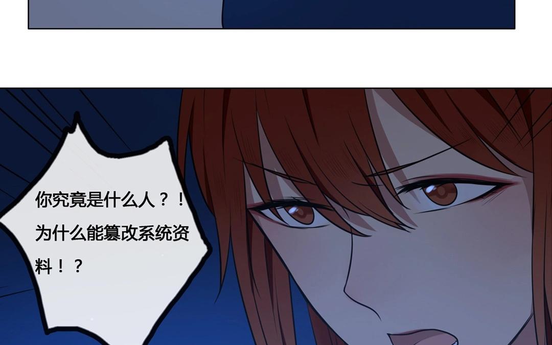 第56话  爱与诚（四）-第55话