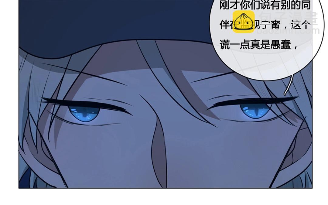 第56话  爱与诚（四）-第55话